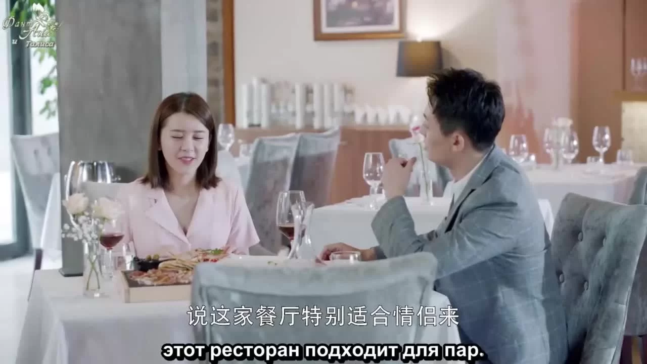 Во второй раз повезёт (2019) 29 серия