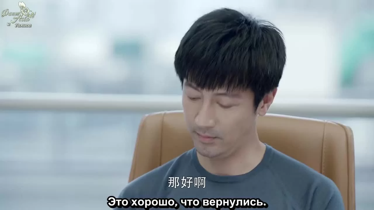 Во второй раз повезёт (2019) 3 серия