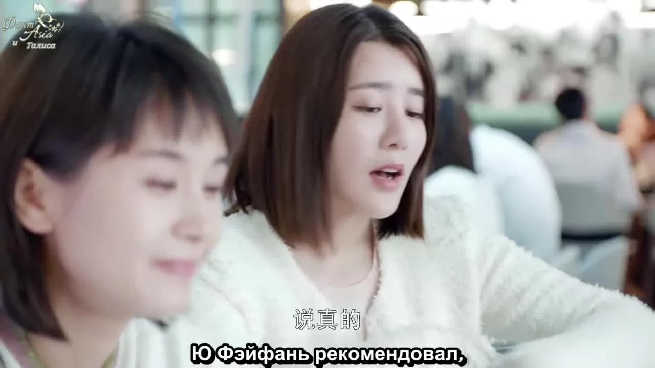 Во второй раз повезёт (2019) 30 серия