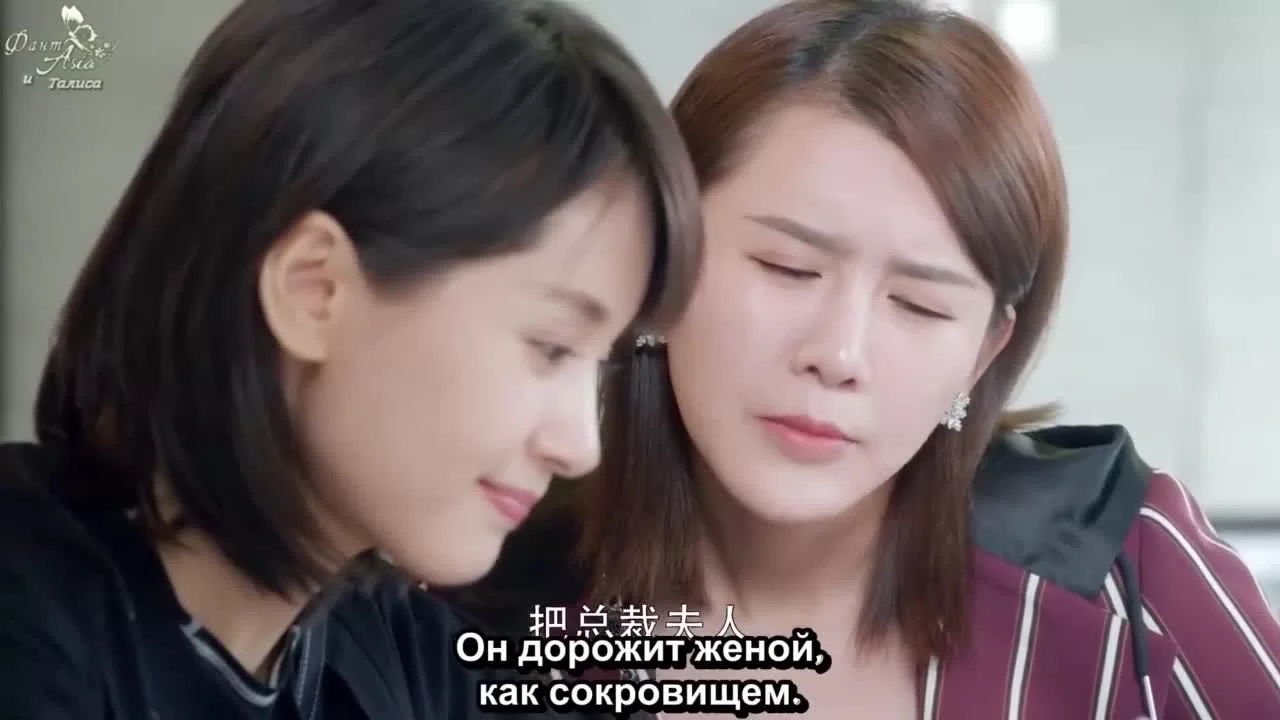 Во второй раз повезёт (2019) 31 серия