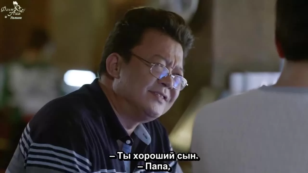 Во второй раз повезёт (2019) 48 серия