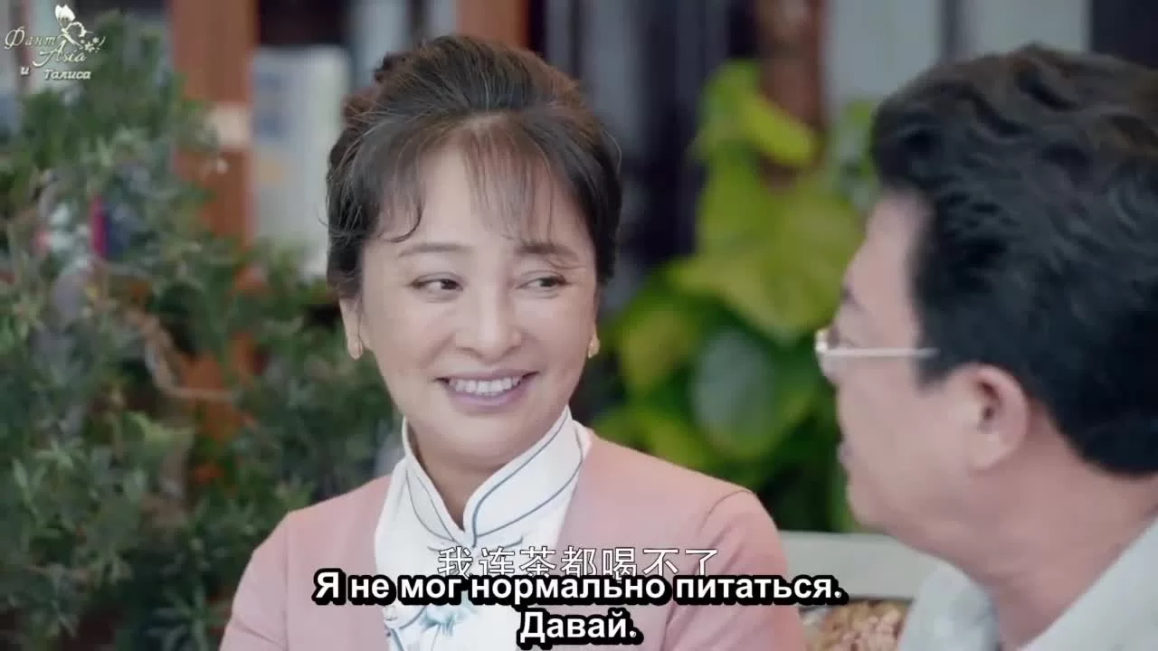 Во второй раз повезёт (2019) 49 серия