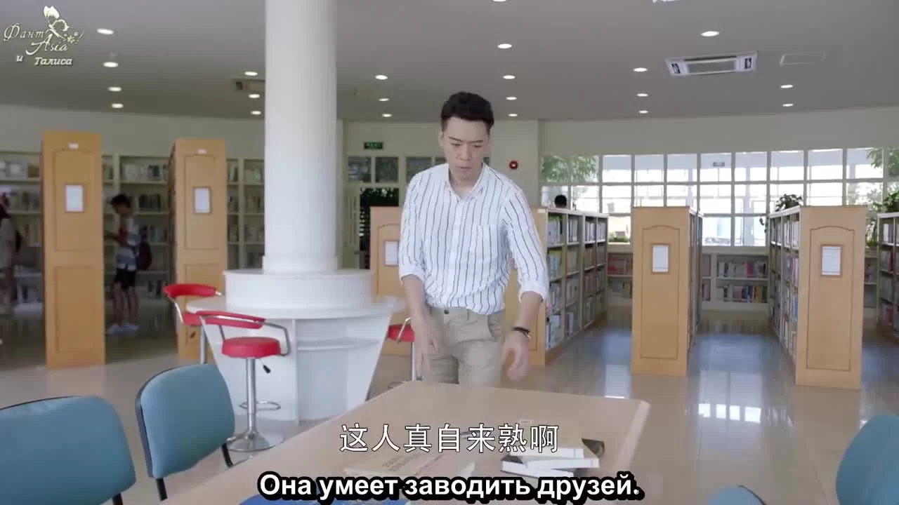 Во второй раз повезёт (2019) 5 серия