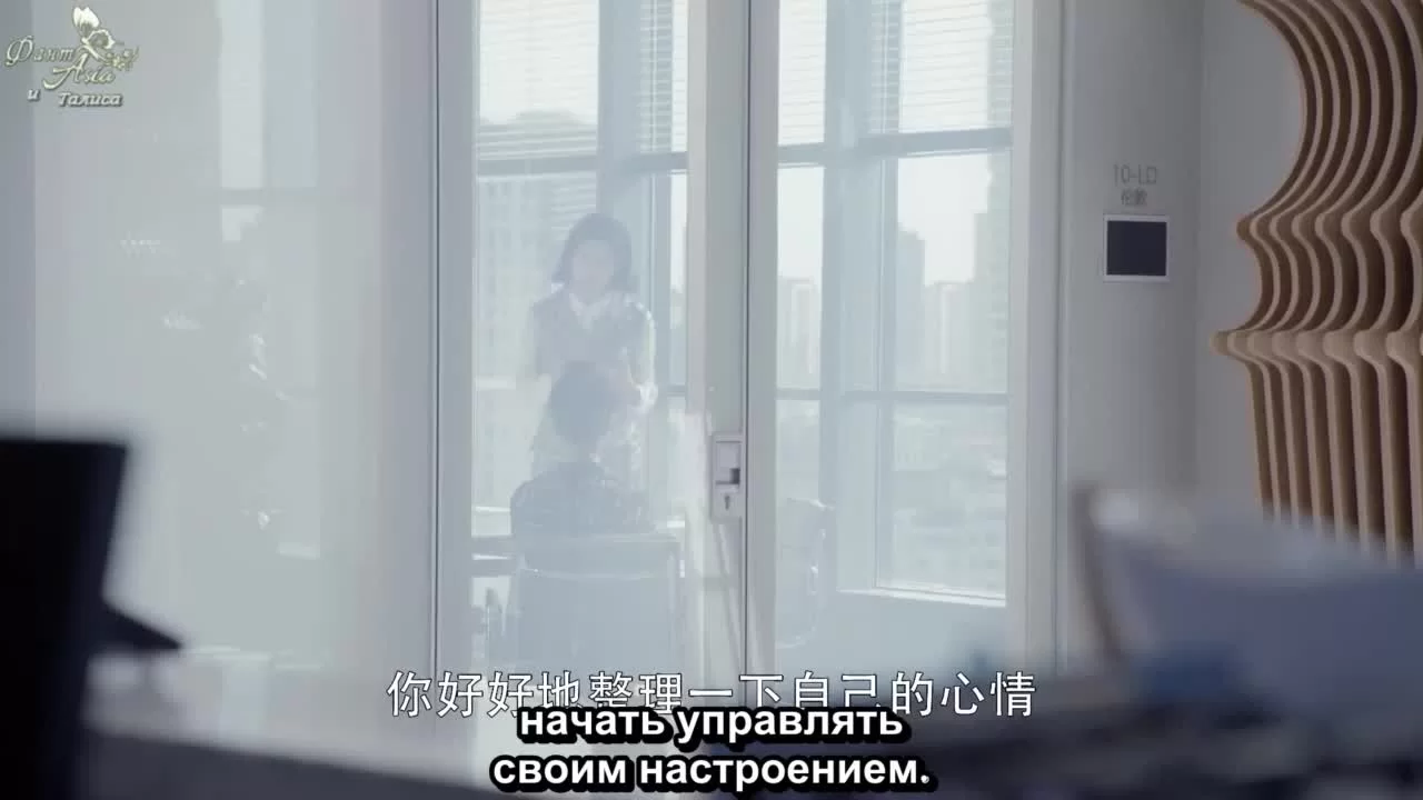 Во второй раз повезёт (2019) 55 серия