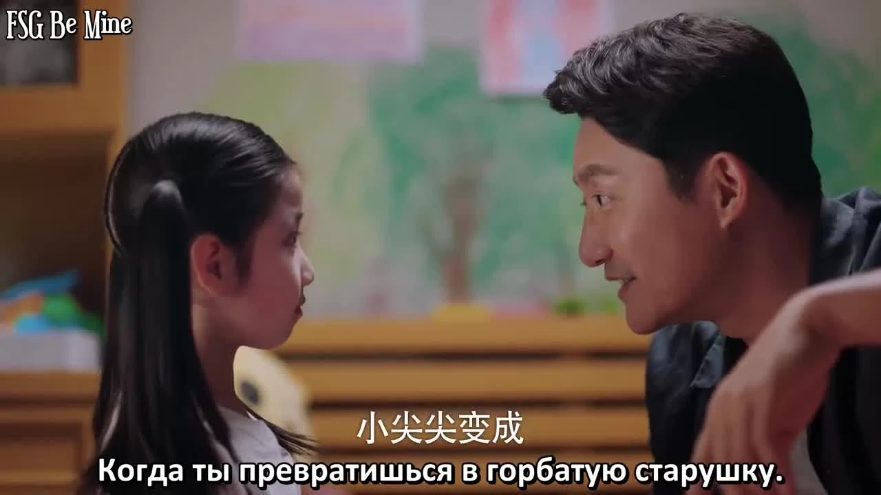 Во имя семьи (2020) 1 серия