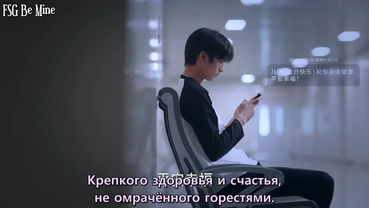 Во имя семьи (2020) 10 серия