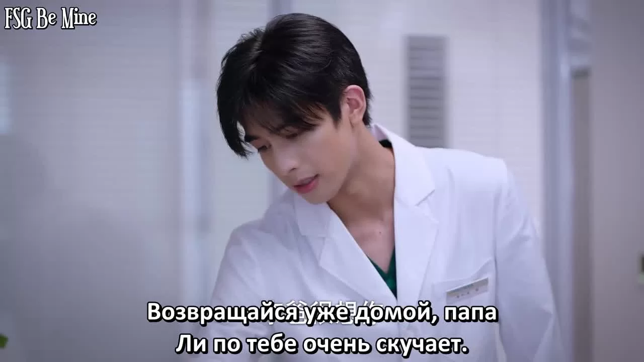 Во имя семьи (2020) 13 серия