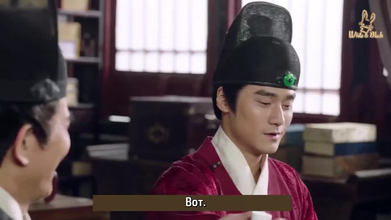 Возвращение принца Ян Лин в Мин 16 серия