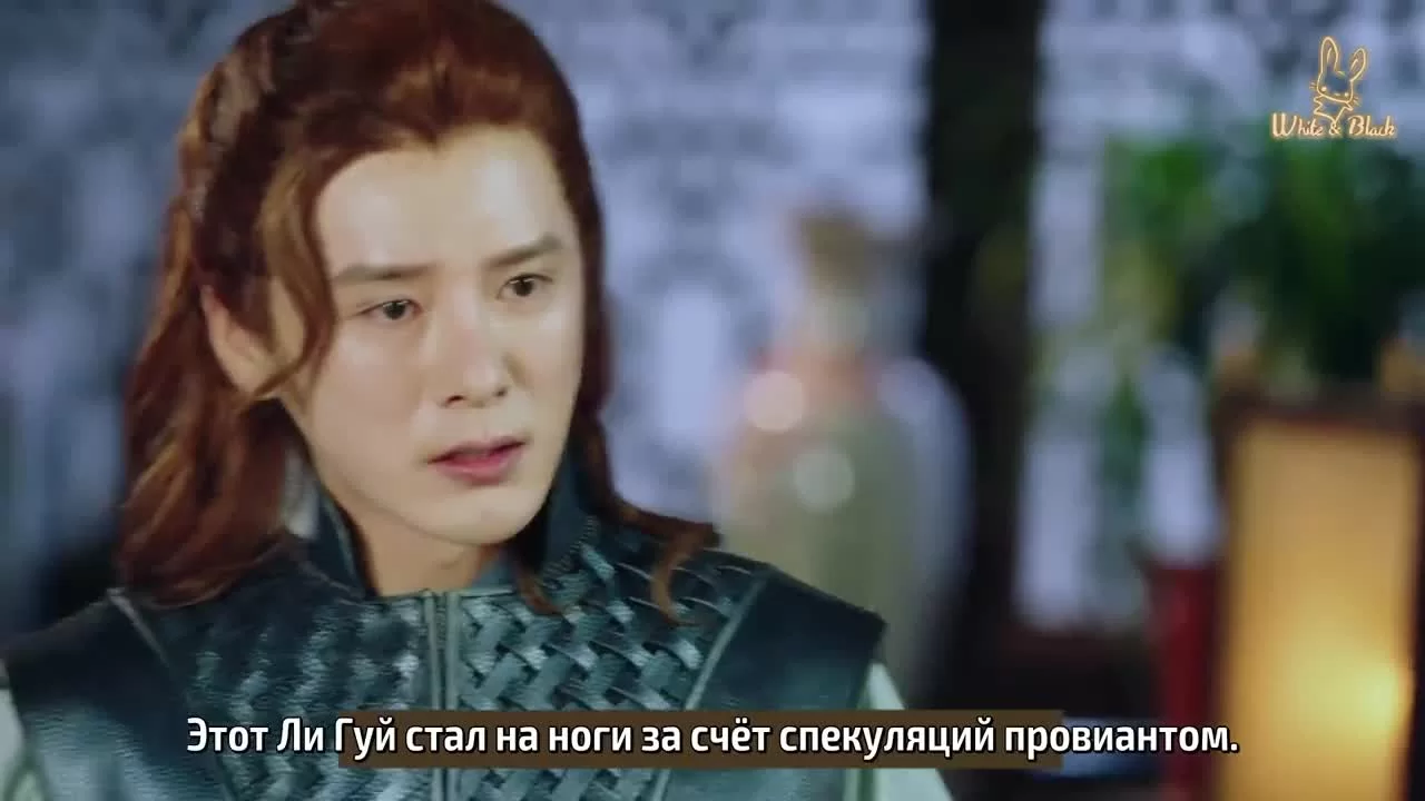 Возвращение принца Ян Лин в Мин 20 серия