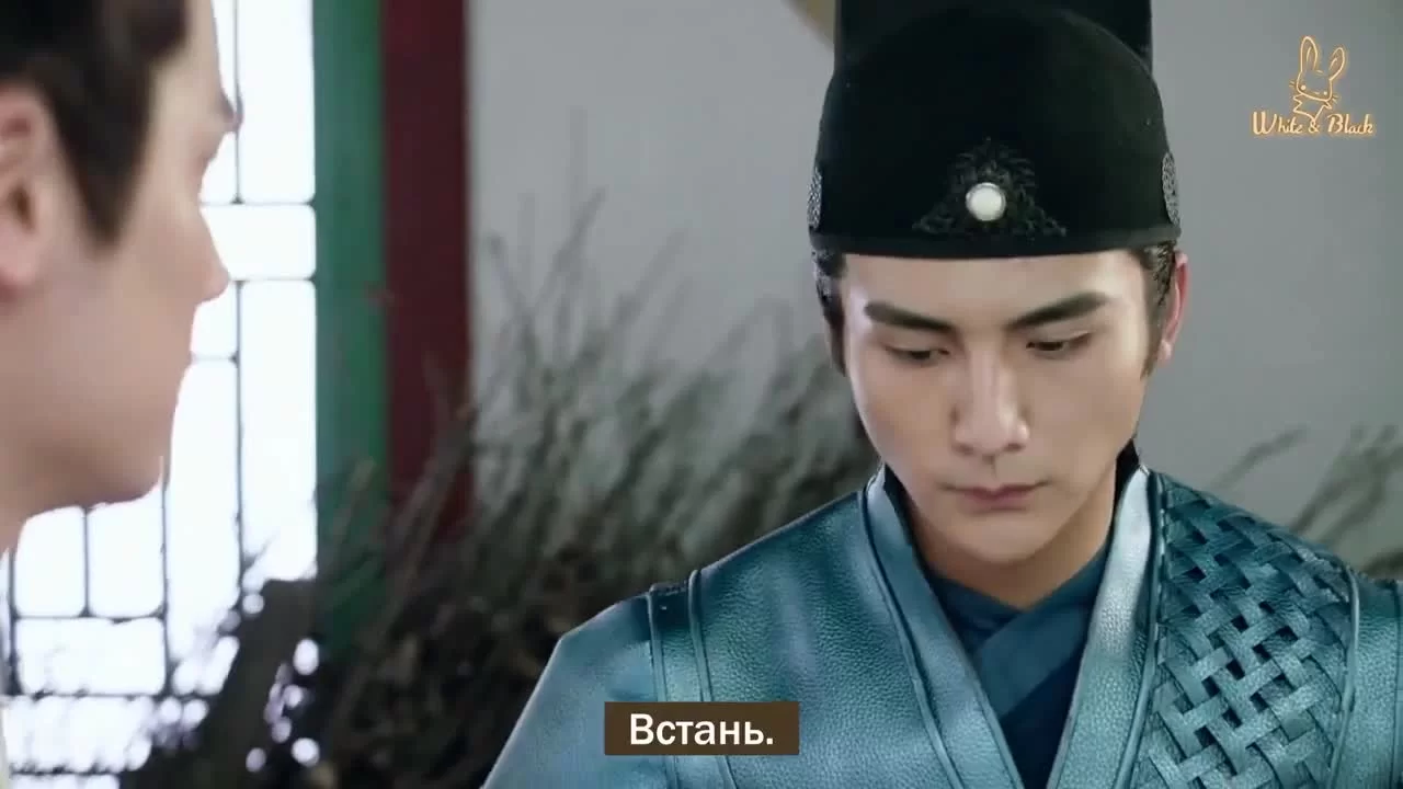 Возвращение принца Ян Лин в Мин 21 серия