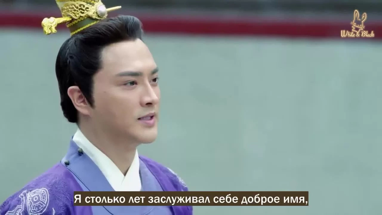 Возвращение принца Ян Лин в Мин 25 серия