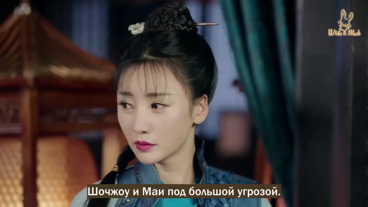 Возвращение принца Ян Лин в Мин 34 серия