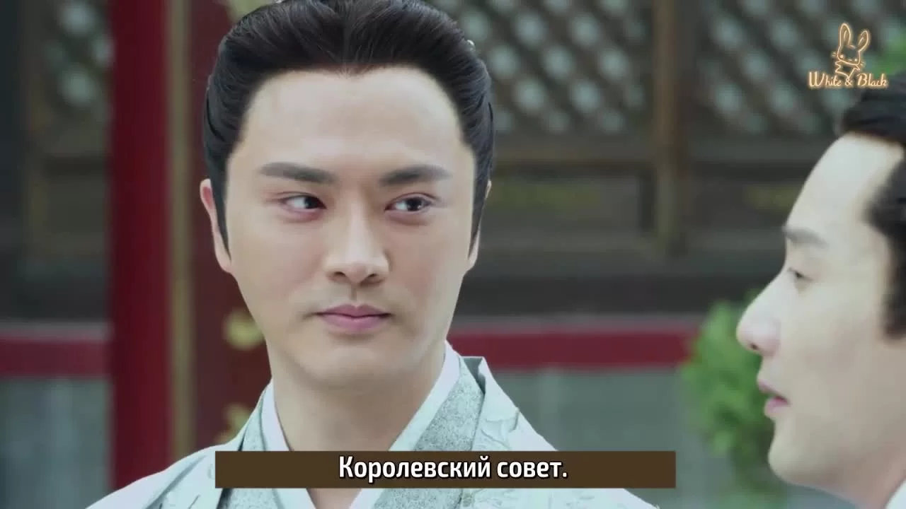 Возвращение принца Ян Лин в Мин (2018) 4 серия