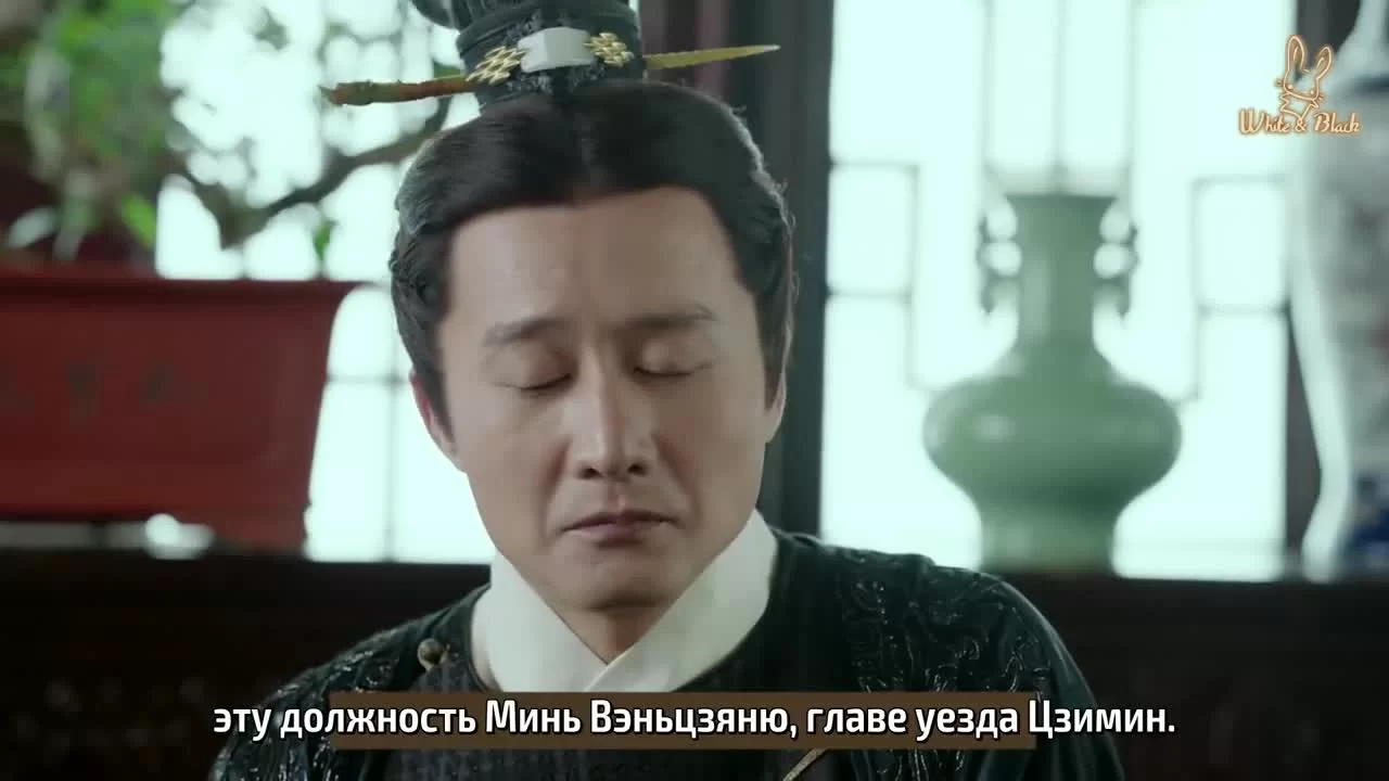 Возвращение принца Ян Лин в Мин 6 серия