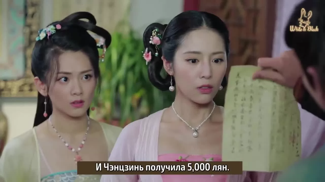 Возвращение принца Ян Лин в Мин (2018) 7 серия