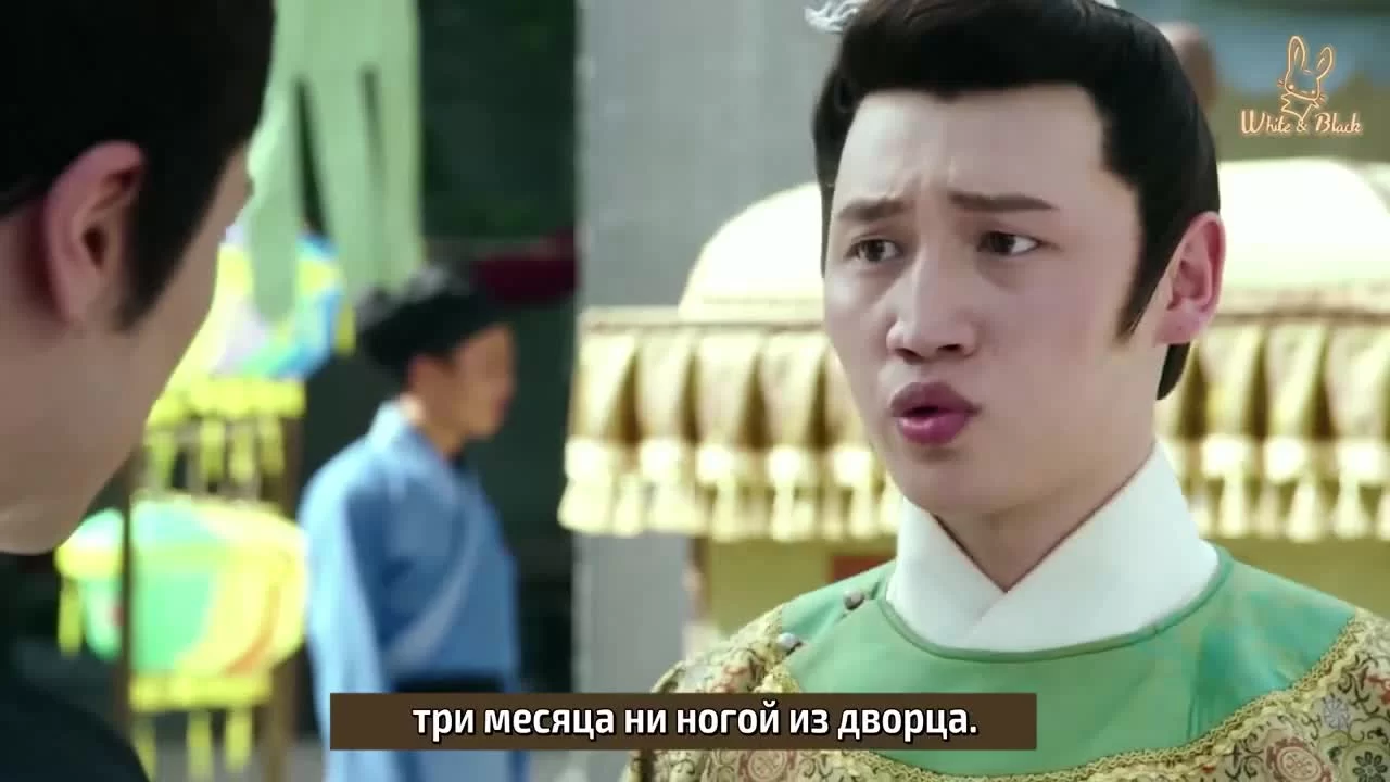 Возвращение принца Ян Лин в Мин 9 серия