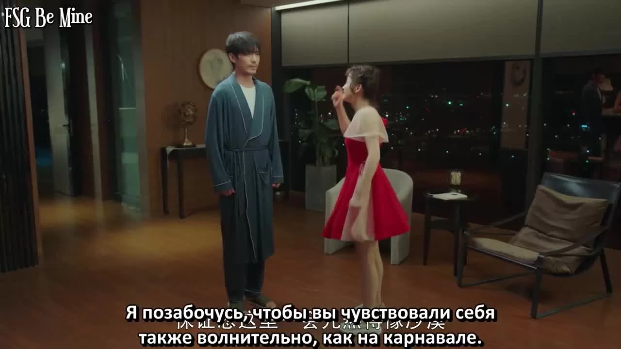 Возлюбленные из сказочной страны 1 серия