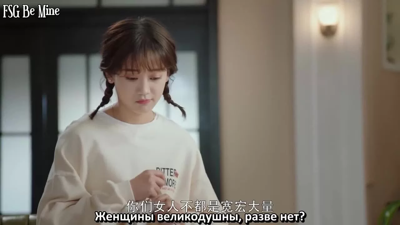 Возлюбленные из сказочной страны 13 серия