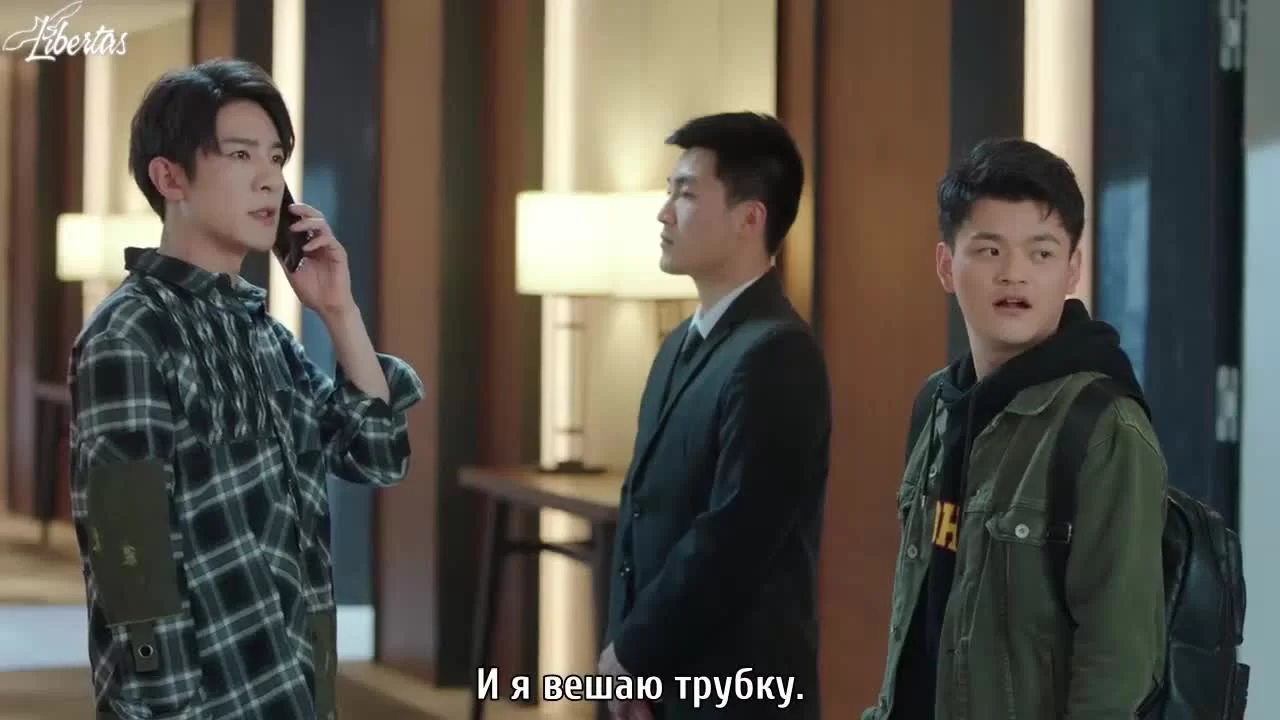 Возлюбленные из сказочной страны 15 серия