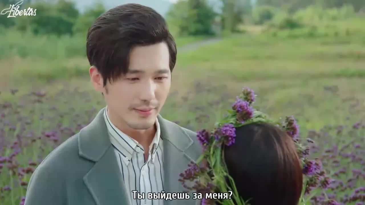 Возлюбленные из сказочной страны (2020) 29 серия