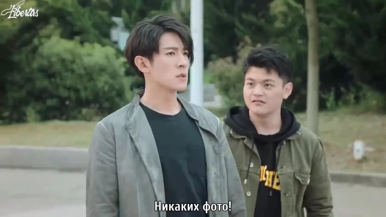 Возлюбленные из сказочной страны 5 серия