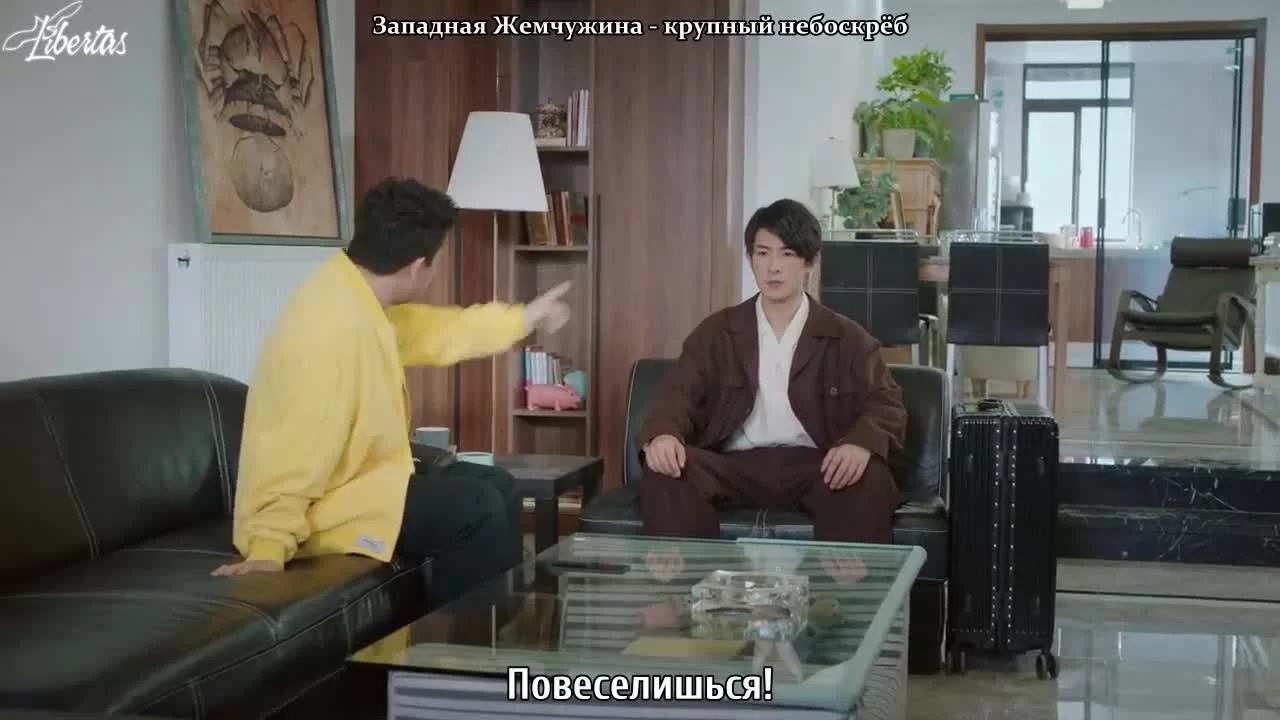 Возлюбленные из сказочной страны 9 серия