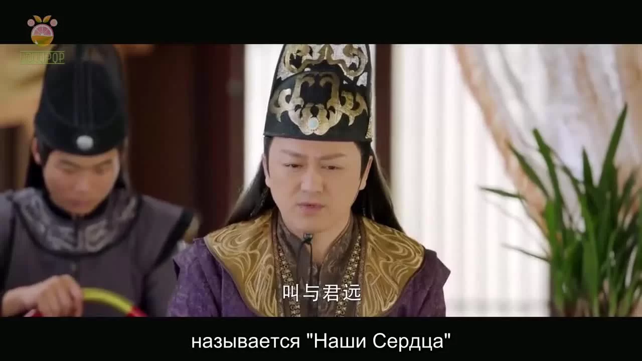 Возрождение (2020) 1 серия