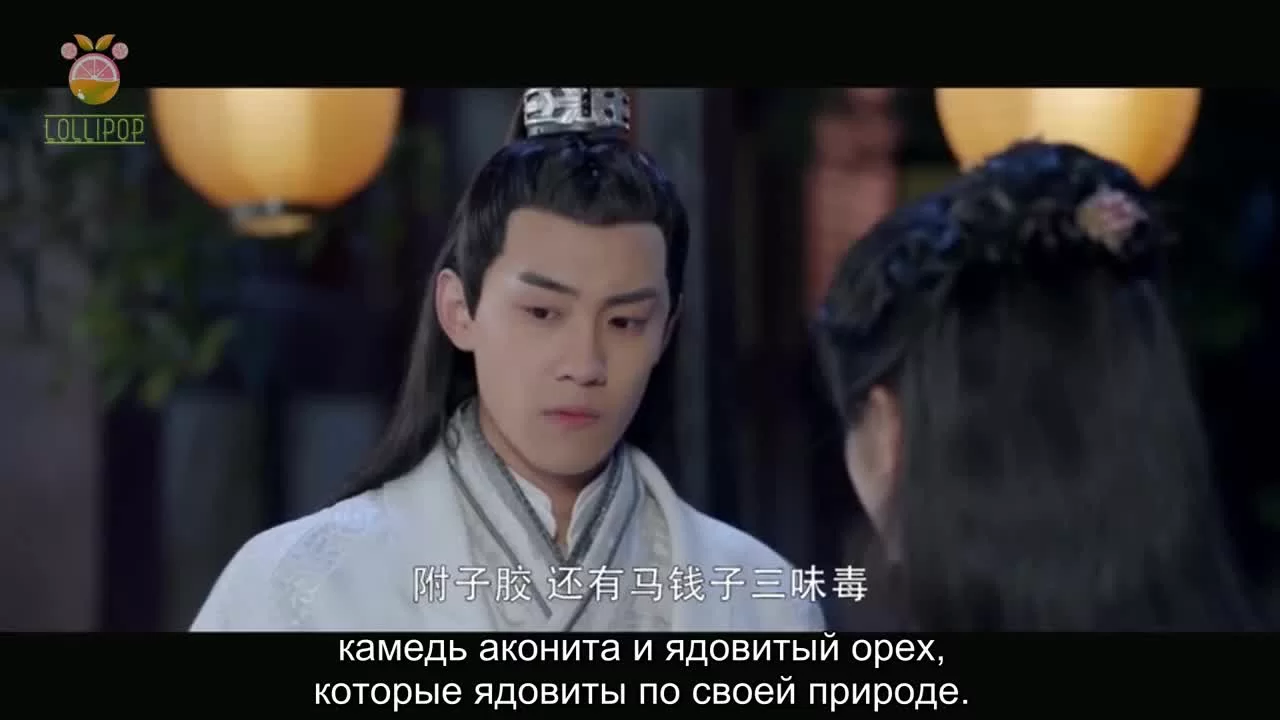 Возрождение (2020) 11 серия