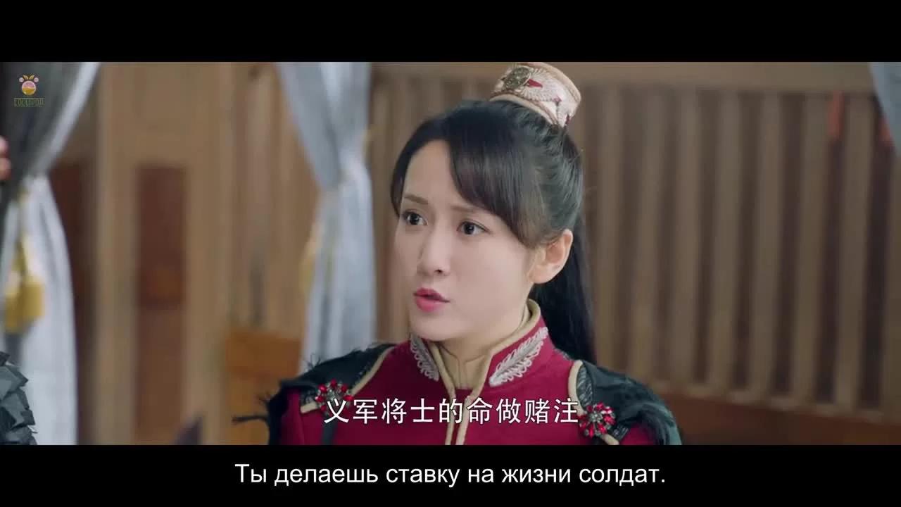 Возрождение (2020) 33 серия