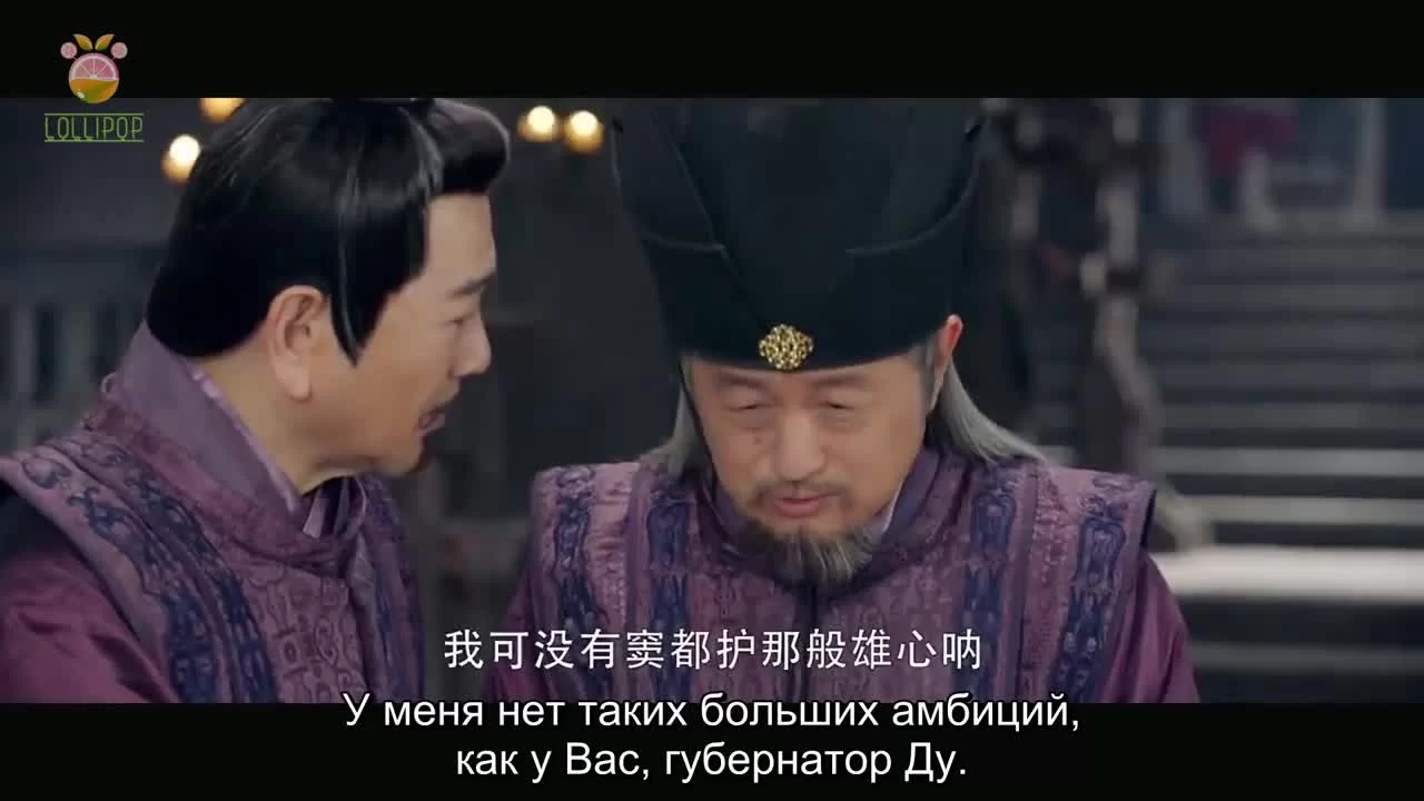 Возрождение 7 серия