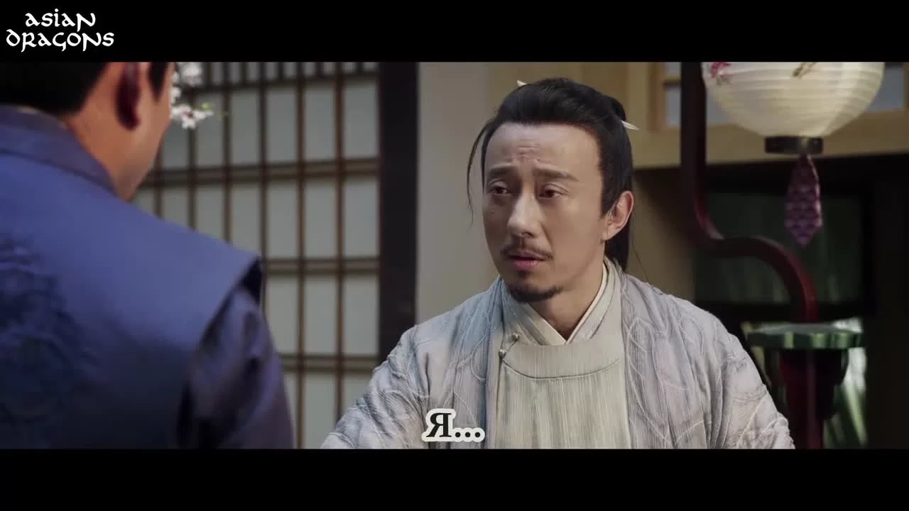 Возрождение фениксов 11 серия