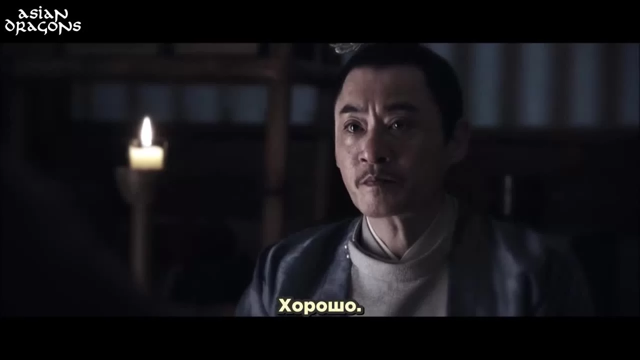 Возрождение фениксов 19 серия