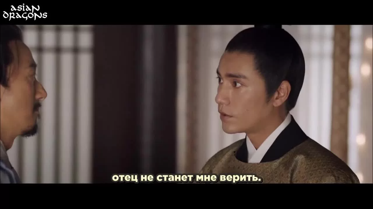 Возрождение фениксов 23 серия