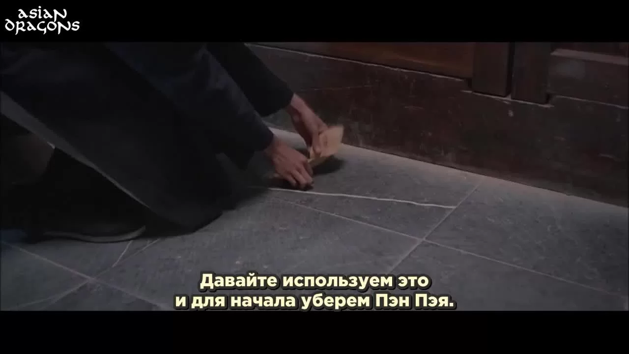 Возрождение фениксов 26 серия