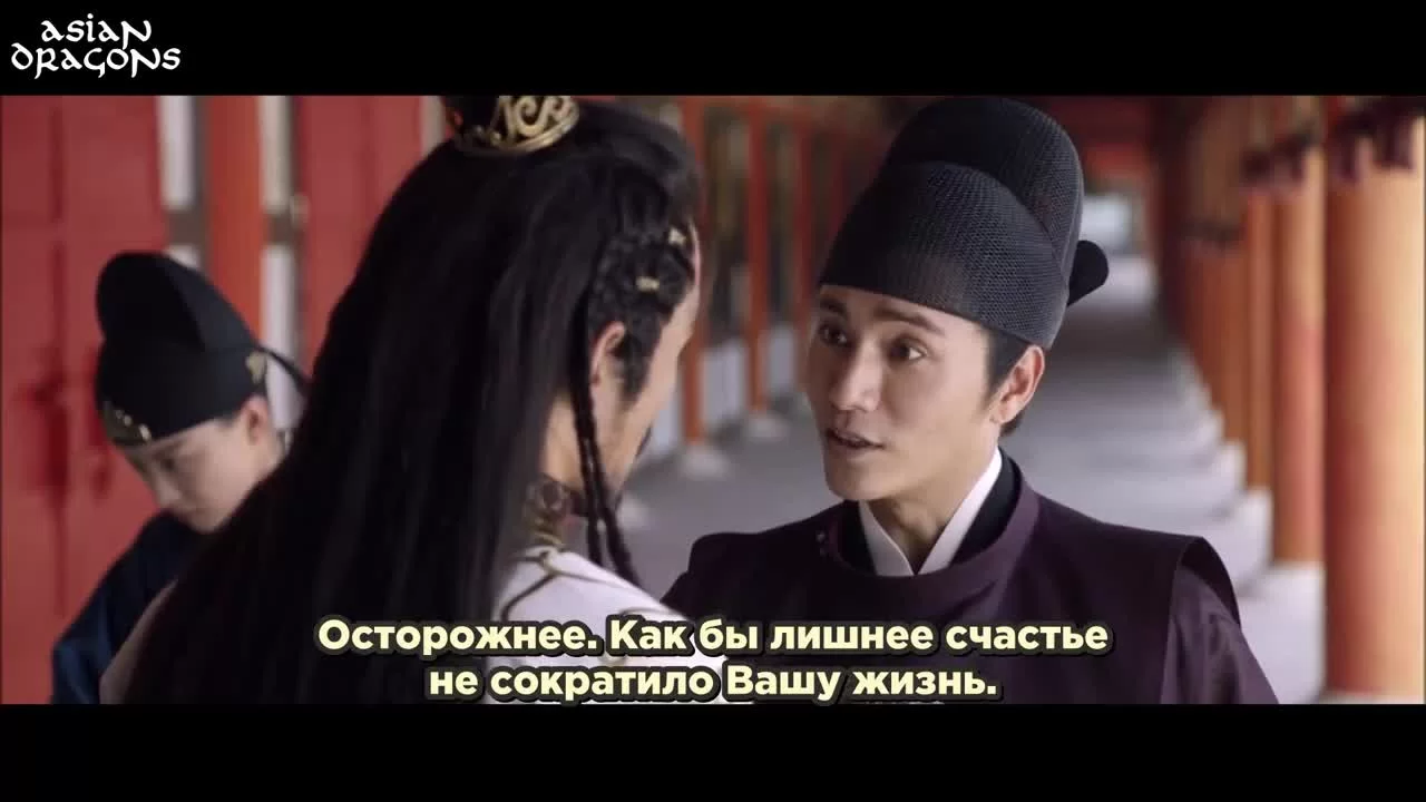 Возрождение фениксов 31 серия