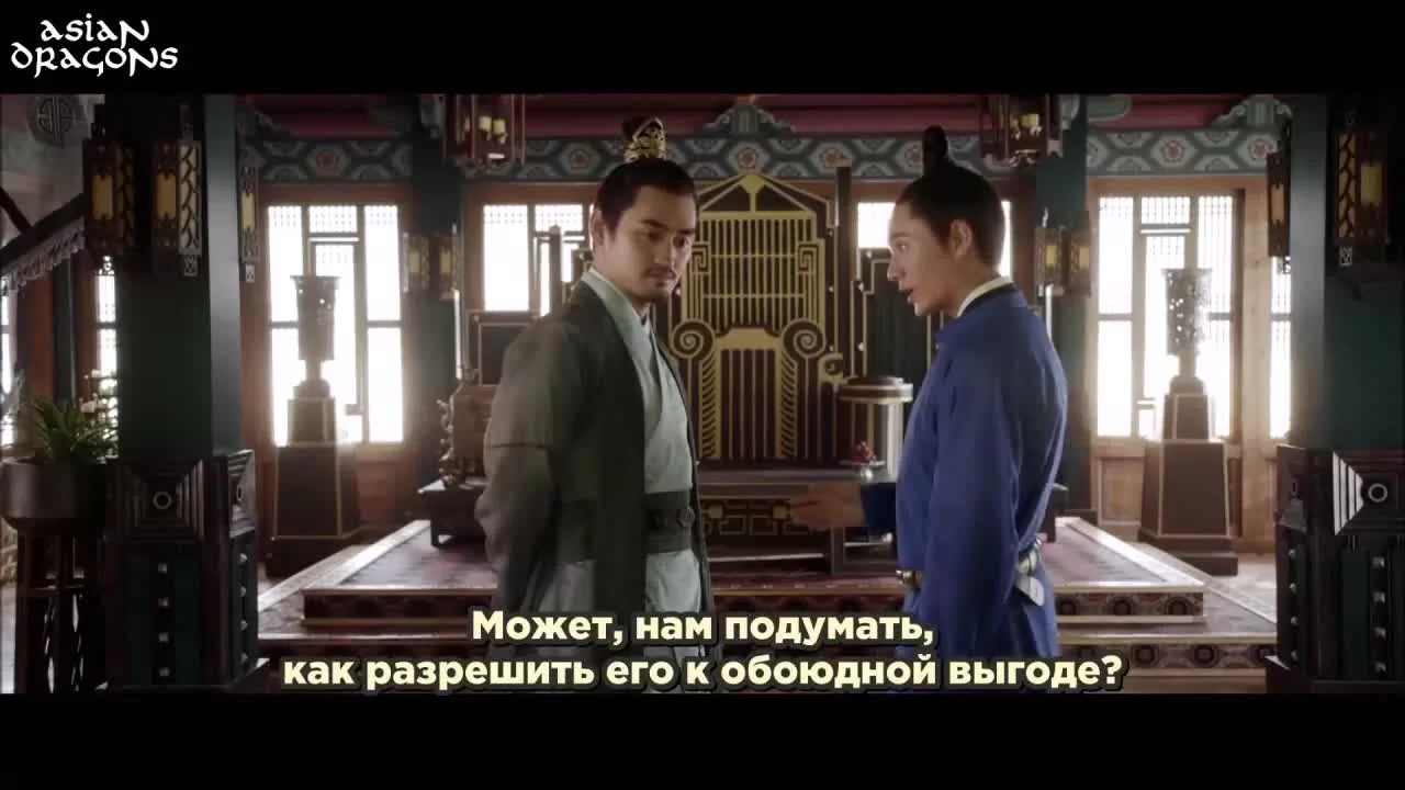 Возрождение фениксов 61 серия