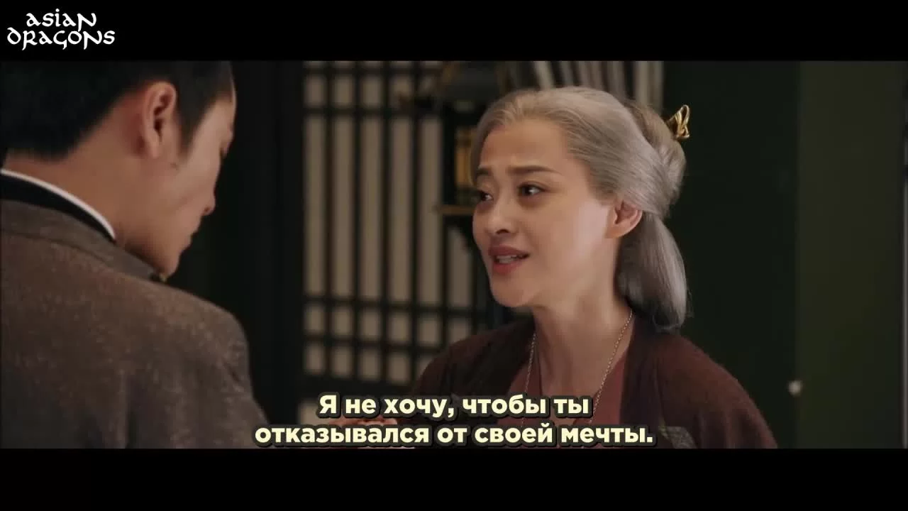 Возрождение фениксов 65 серия