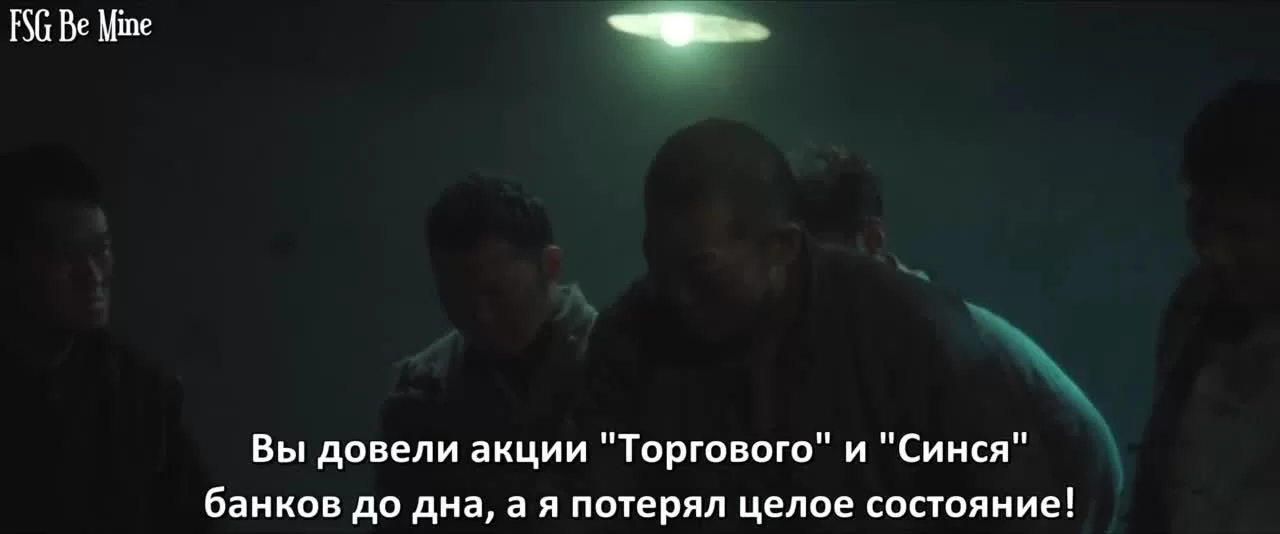 Война веры (2024) 15 серия