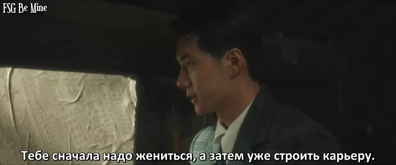 Война веры (2024) 23 серия