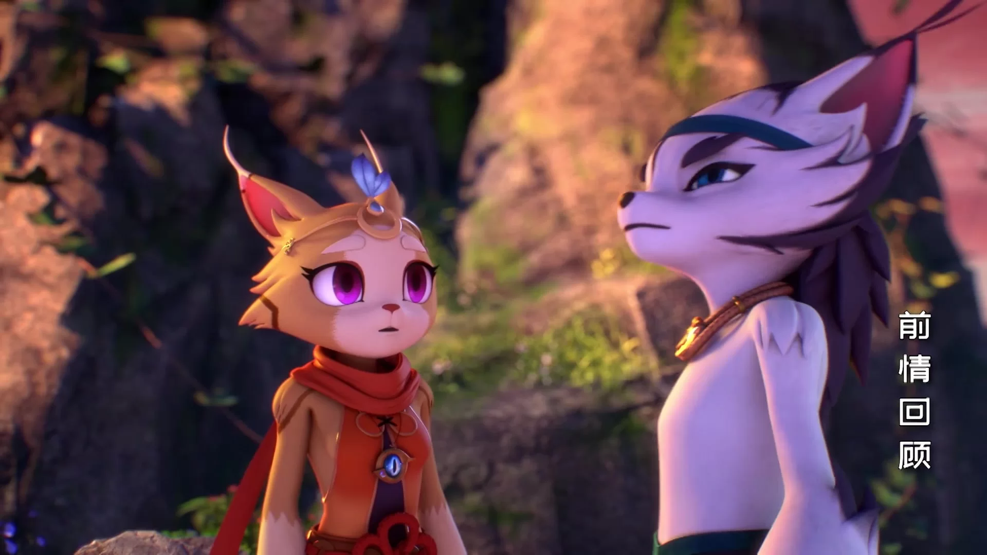 Волчонок Сиа: Страж Великой стены воинов 12 серия