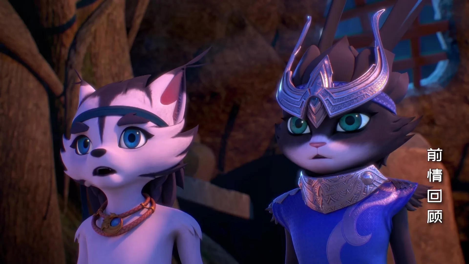 Волчонок Сиа: Страж Великой стены воинов 35 серия