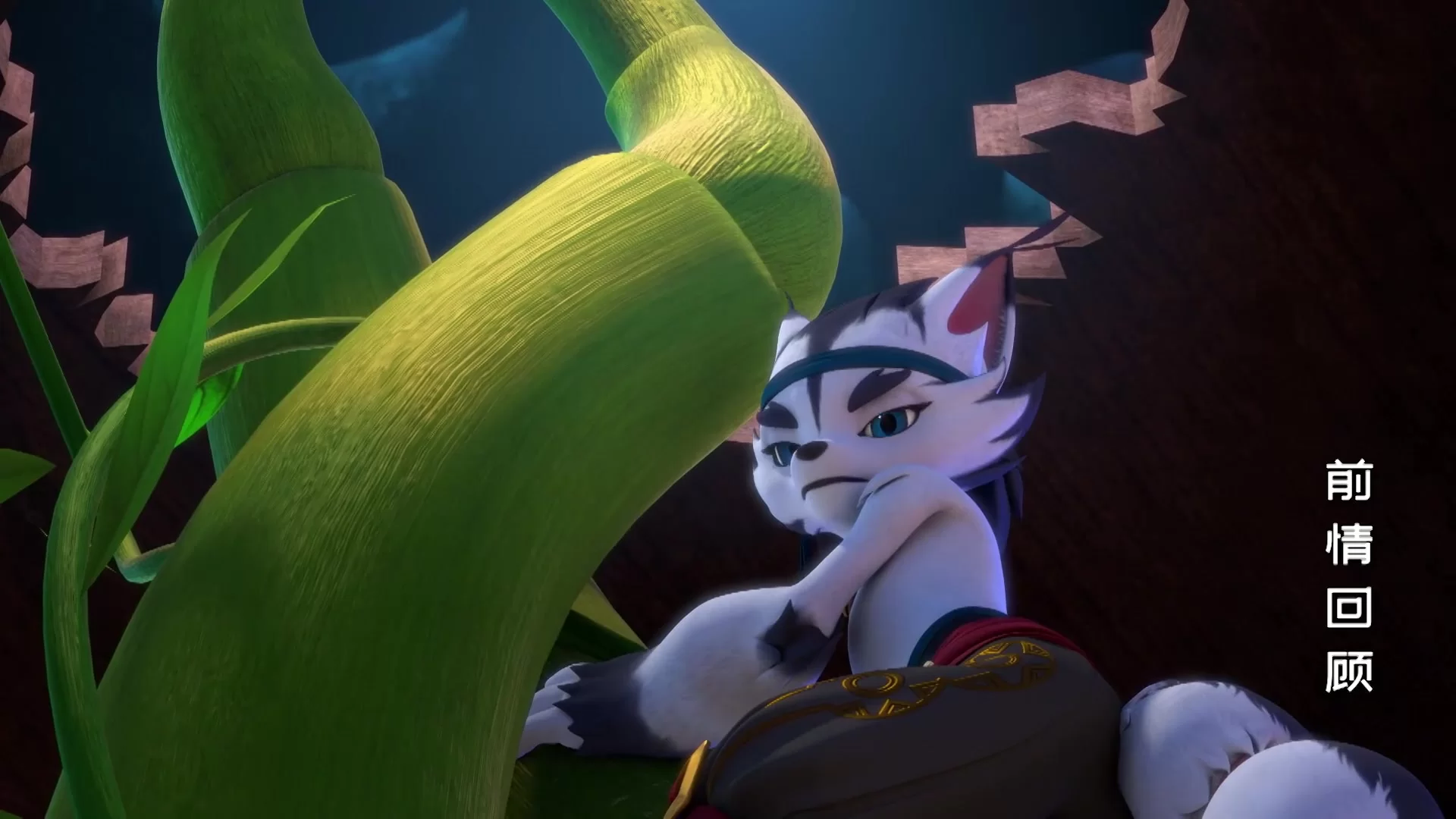 Волчонок Сиа: Страж Великой стены воинов 38 серия