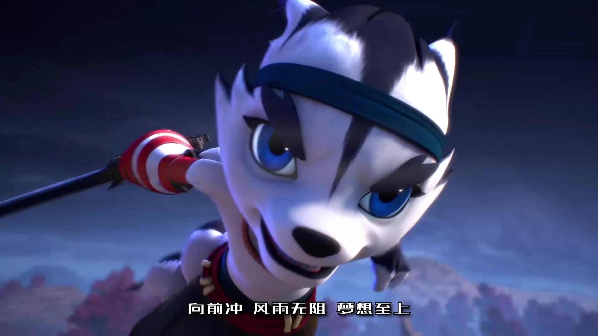 Волчонок Сиа: Страж Великой стены воинов 39 серия