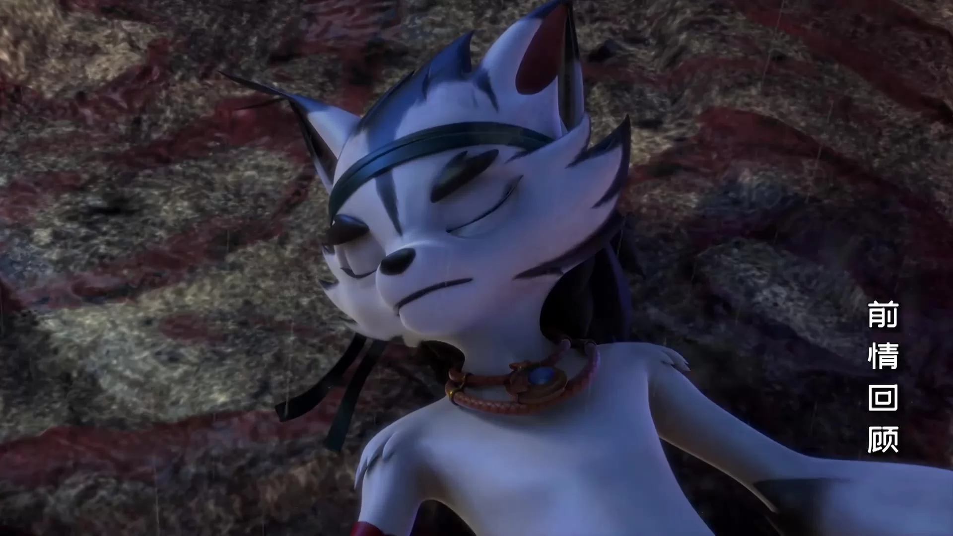 Волчонок Сиа: Страж Великой стены воинов 40 серия