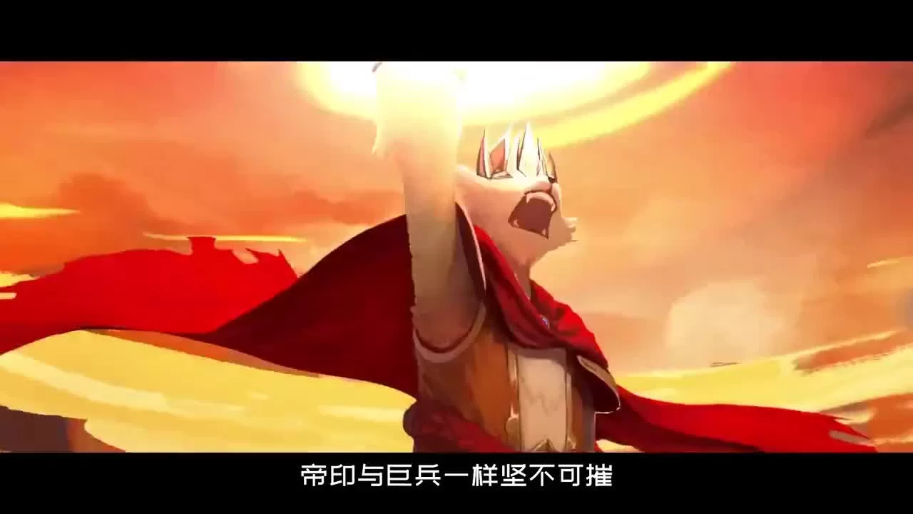 Волчонок Сиа: Страж Великой стены воинов 7 серия