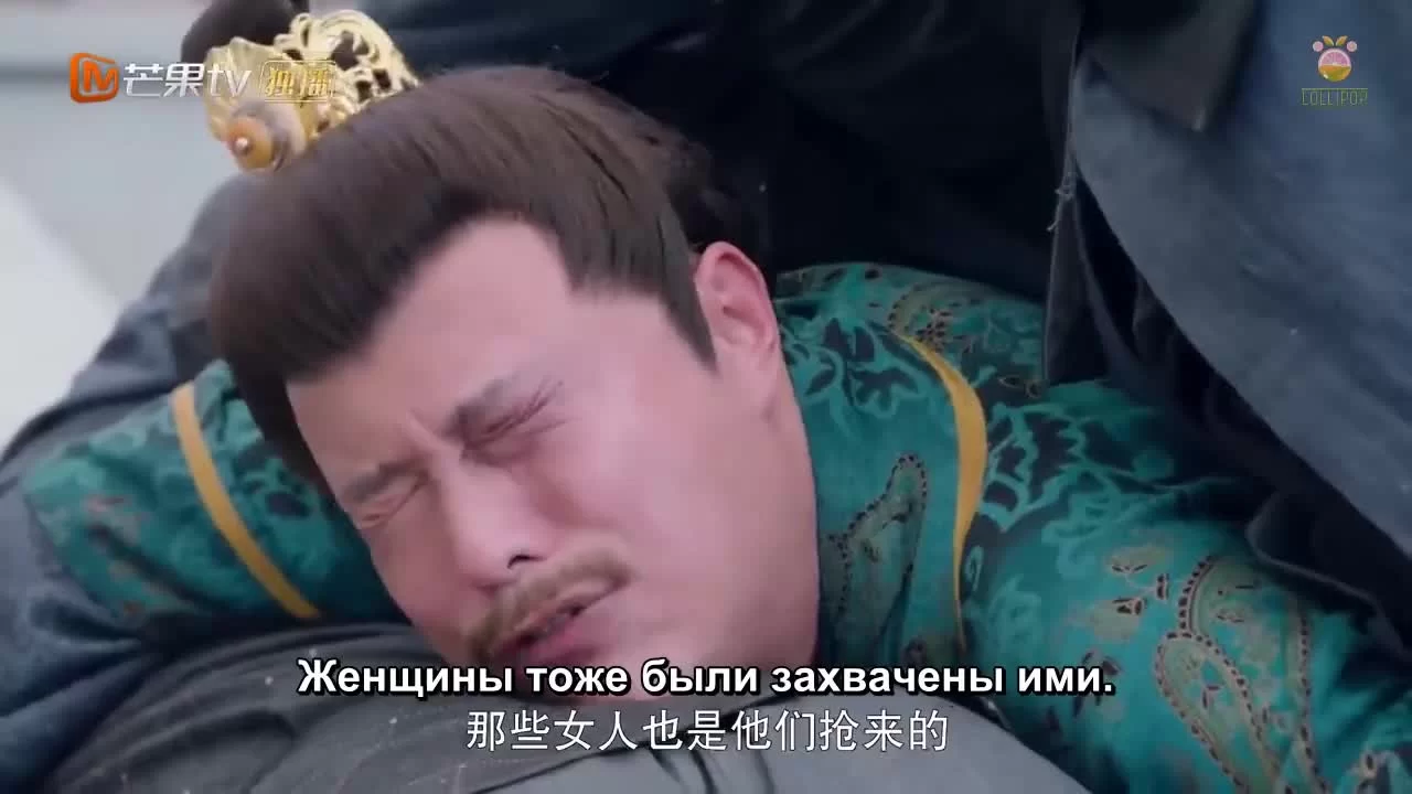 Волчье сердце Лин Лун 1 серия