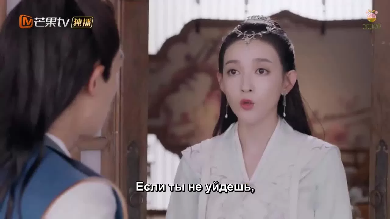 Волчье сердце Лин Лун 13 серия