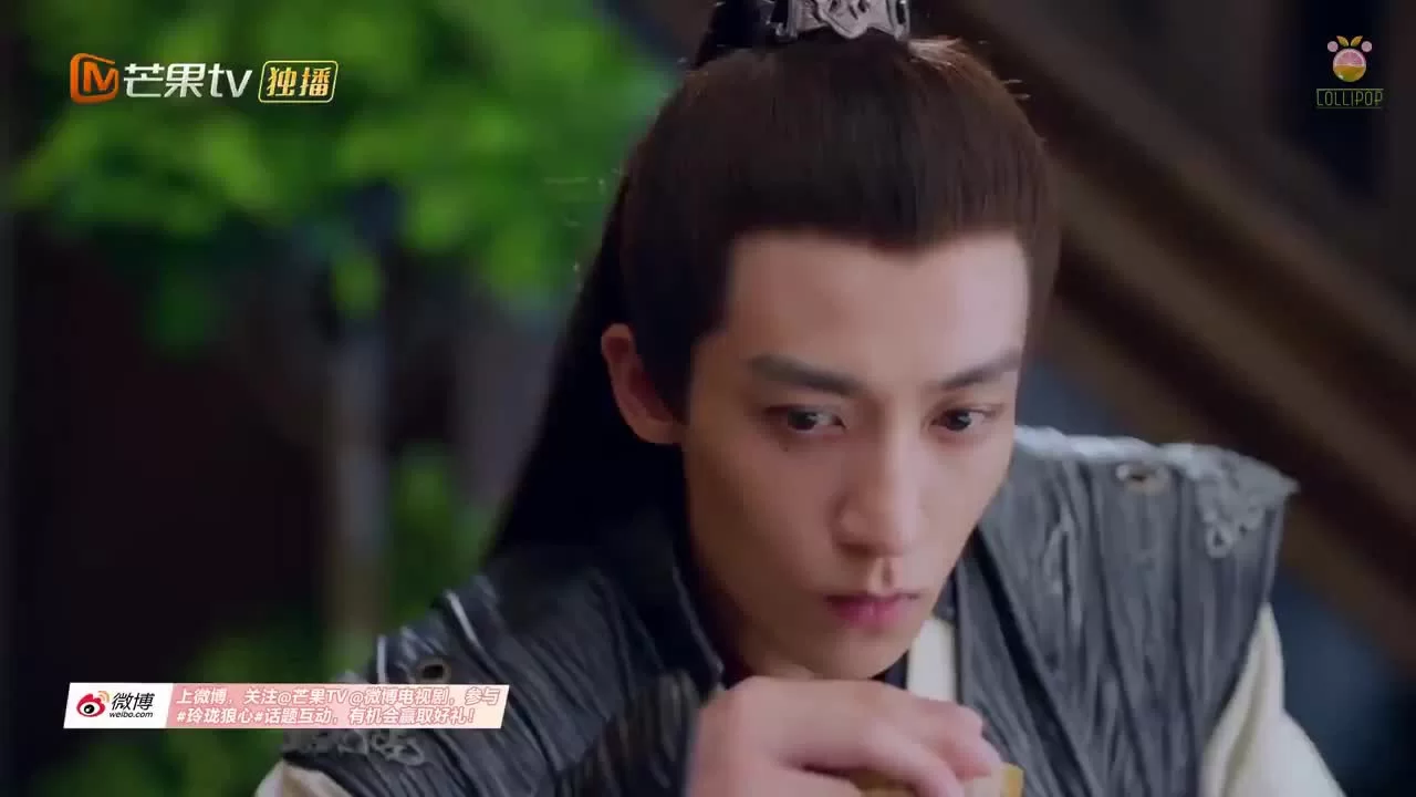 Волчье сердце Лин Лун 15 серия