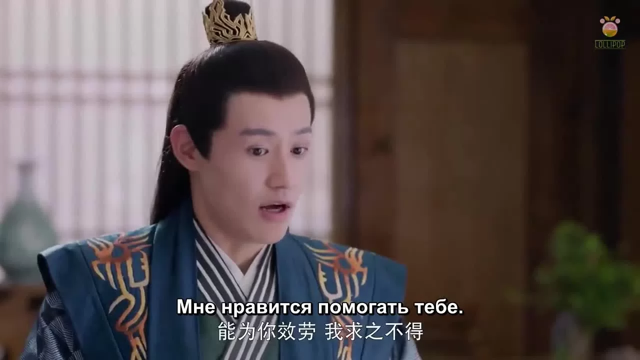 Волчье сердце Лин Лун 16 серия