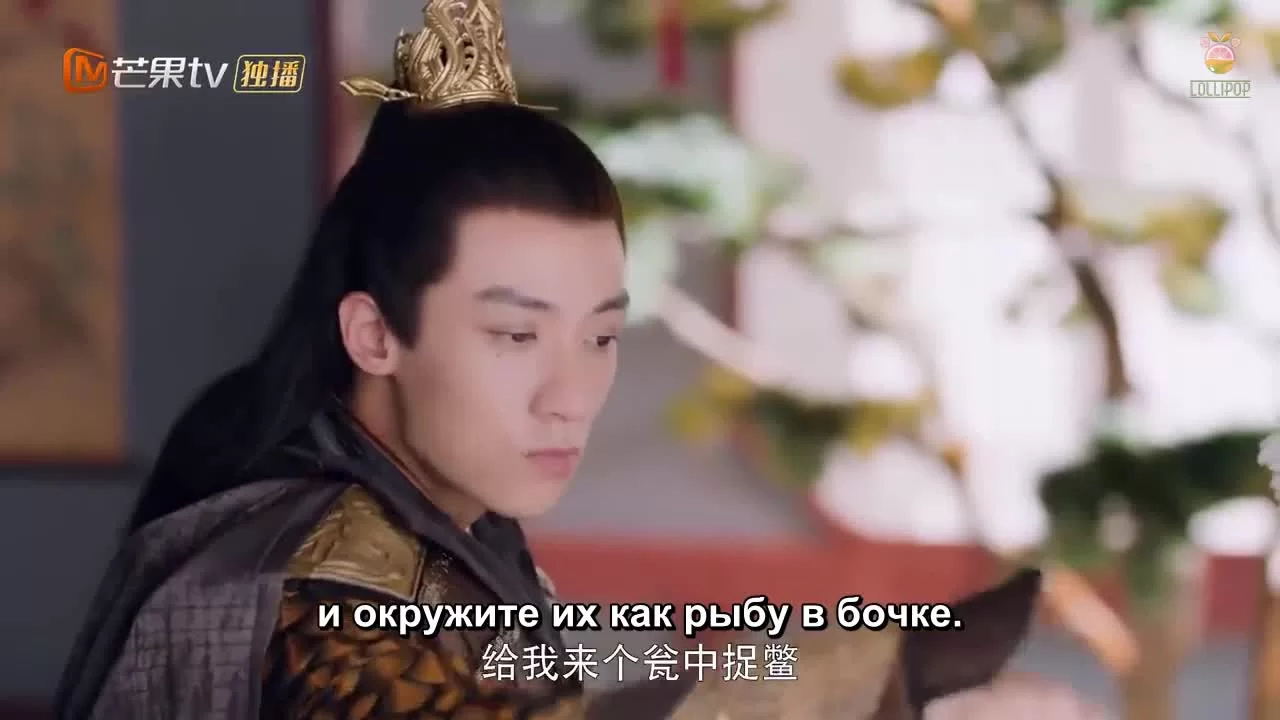 Волчье сердце Лин Лун 19 серия